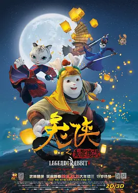 欧尼巴士篇